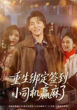 最强老祖已上线动态漫第01集在线观看免费