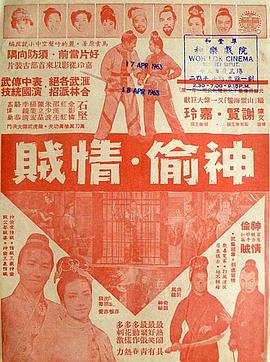 免费看中国机长