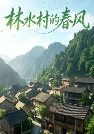中国文明之谜 观看