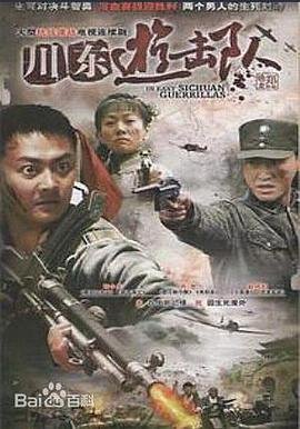 绝世天骄龙魂第二季