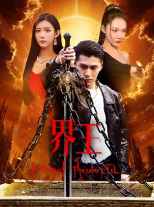 战天狼电视剧免费观看完整版