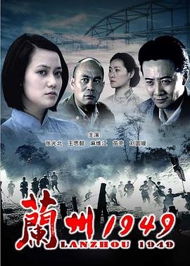 电影《木鸢迷踪》演员表名单大全
