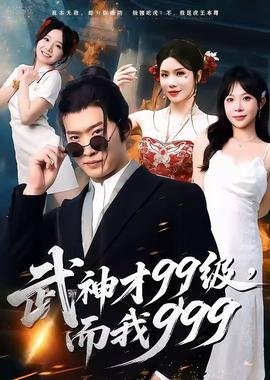 《迷雾追踪》电视剧剧情介绍大结局免费观看