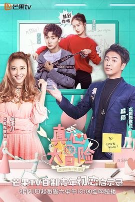 《为卿痴狂》免费观看全集电视剧下载