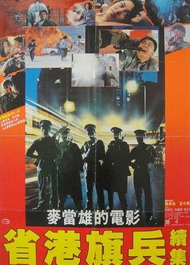 《困兽》免费观看全集电影下载安装手机版