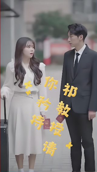 剑侠完整版76集在哪看啊