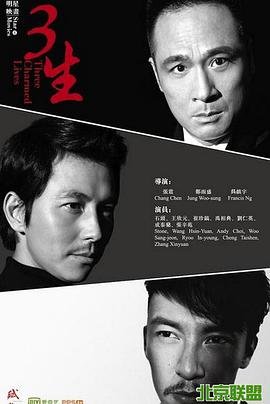 无尽吞噬第三部叫什么
