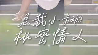 迷你特工队第六季是什么名字