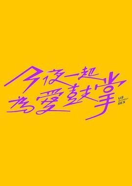 你是我的一束光600字作文考试失利