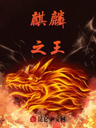 天使之恋电视剧全集免费播放