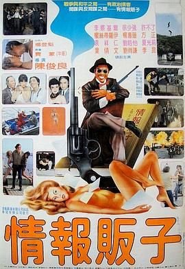 《迷恋》歌曲背景故事视频播放全集