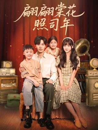 爱情转移百度云资源下载链接