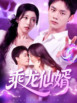 《亮剑》免费观看完整版高清视频