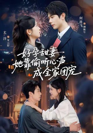 凡人修仙传156集在线播放4k