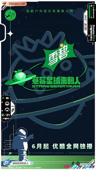 完美世界免费观看第41季全集在线观看动漫