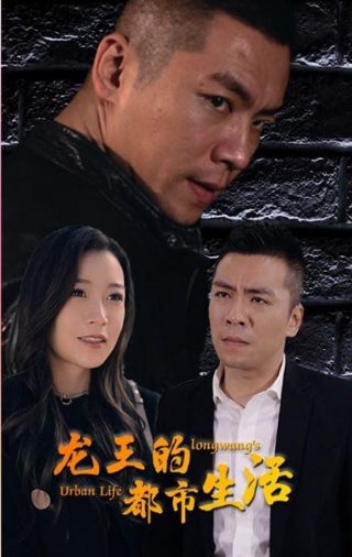 风筝第二十二集在线播放视频