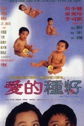 电影《永不妥协》在线观看国语版高清下载