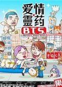 尘埃2.0联机教程