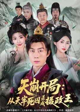 兵圣在线观看电视剧全集完整版下载
