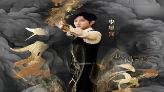 美国电影勇者无惧国语版免费观看