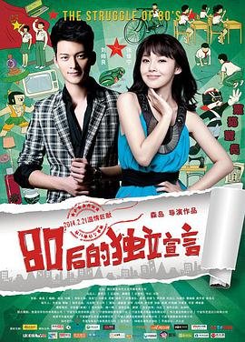 《战将》电视剧免费观看