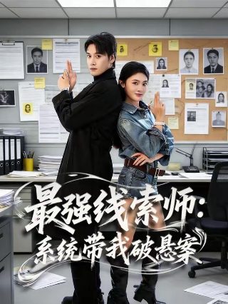 荡漾电视剧剧情简介大结局是什么