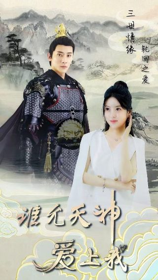 《唐璜》电影演员表名单介绍大全视频