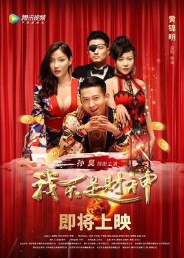 天下粮仓第二部在线观看电视剧