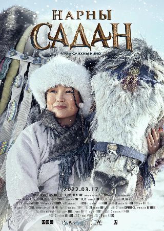 抓住救命稻草的野兽们美兰被锯腿