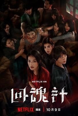 电视剧《别无选择》大结局是什么样的呢视频播放