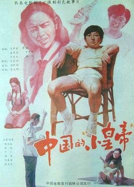 小品作弊免费观看视频全集播放