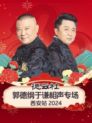 电影《万字》演员表介绍视频播放