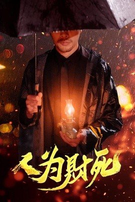 马杀鸡的暗喻意思