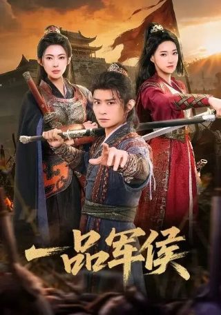 泰剧《秘密爱》在线观看免费全集高清版下载安装