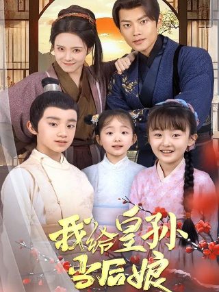 《恐怖笔记》电影免费观看全集高清版下载