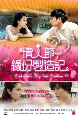 龙之战电影完整版免费观看国语
