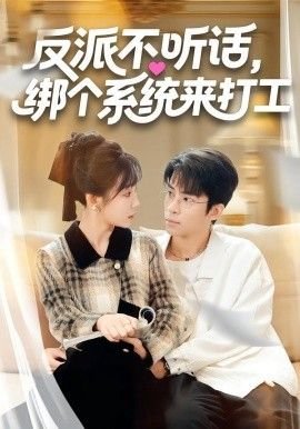 噬血狂袭第4季03集在线观看