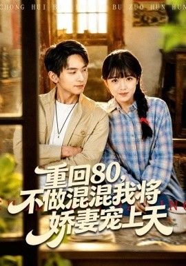 歌曲《德国战车》简谱全部视频