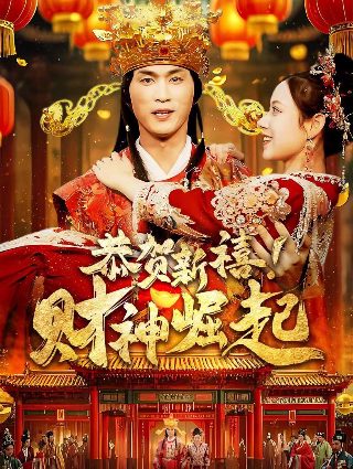 《无耻混蛋》电影免费观看全集高清下载