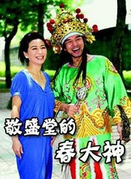 电影《归队》在线观看免费