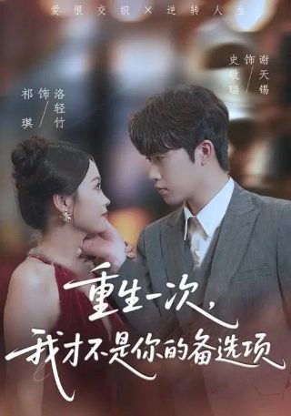 赘婿第二季免费观看电视剧全集完整版下载