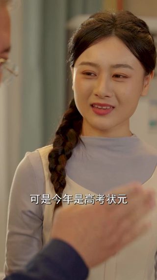 差评.exe