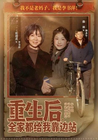 中国惊奇先生极道仙师百度百科