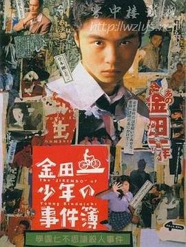 陈学冬解密吃饭是哪一集