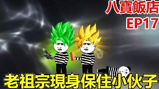 良医第二季第十七集在线观看视频