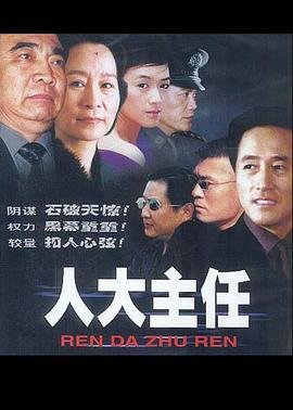 偶像活动第二季免费观看19集视频