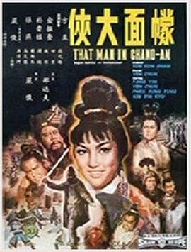 苍狼剧情介绍详细版百度云资源