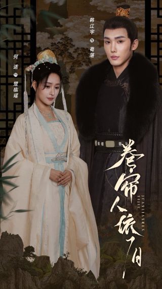 汉堡高地 迅雷