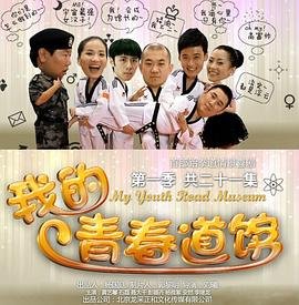 无忧无虑图片头像男