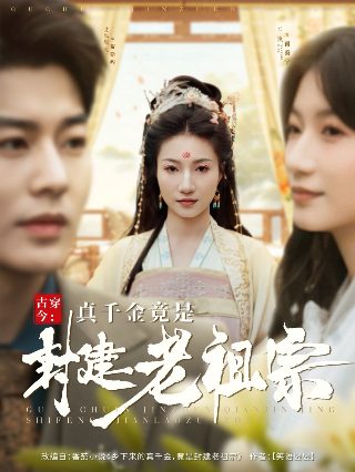 电视剧《我的大叔》结局如何了呢视频在线观看